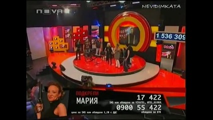 Lili Ivanova - Vip brother 3 (2009) - 3 chast