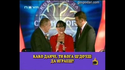 Семейството на Ники Кънчев