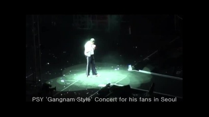 Psy изпълнява "gangnam Style"пред 80 000 фена