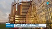 Европарламентът изслушва Гешев за „Барселонагейт” и снимките с кюлчетата