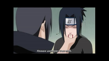 Naruto Shippuuden - 196 Бг Субс Високо Качество 