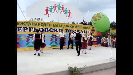 Цонке ле чушка червена 