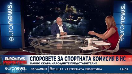Красен Кралев, ГЕРБ-СДС: С връщането на хартиената бюлетина възстановяваме справедливостта