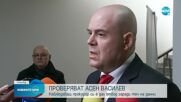 Рашков: Сигналът срещу Василев не съдържа данни за престъпление