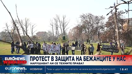 Протест в Бусманци настоява за достъп до информация за правата на бежанците