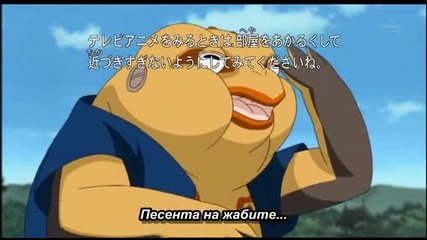 Naruto Shippuuden 93 [bgsub][1/4]