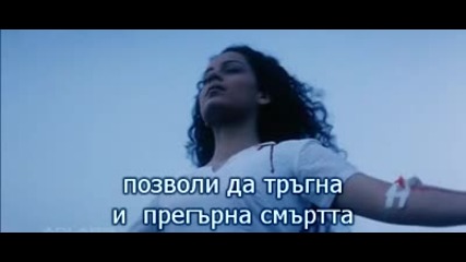 Бг Превод Gangster - Mujhe Mat Roko 