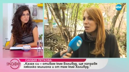 Силвия Петкова: За "Ноща на театрите" - На кафе (02.11.2018)