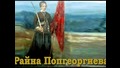 В памет на смелата българка извезала и развяла знамето на свободата