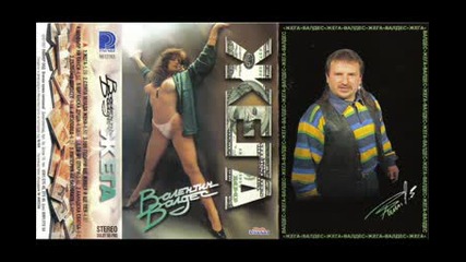 Valdes - 100 години аз ще живея - by icko (ico811)