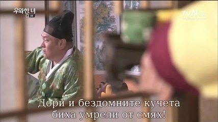 She is Wow - Тя е Върхът 3-1/3