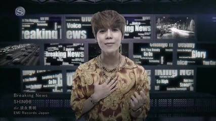Shinee - Breaking News