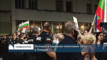 Вдигната е блокадата на кръстовището на Панаира в Пловдив