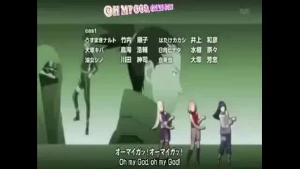 Naruto Dance Amv