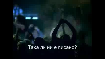 Basshunter - Now Youre Gone /превод /