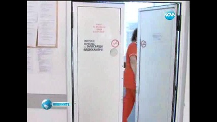 Връщат от Гърция още един наш гражданин в безпомощно състояние