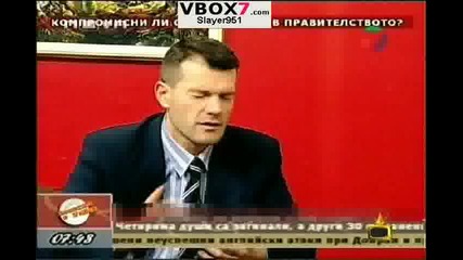 Господари На Ефира - вардия много смях High Quality-16:9