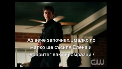 School For Vampires 03x01 