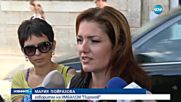 Поставиха диск в шията на Цвети Стоянова