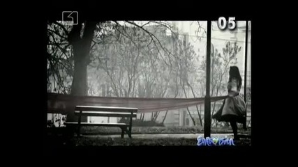 Невена Цонева - Не Изчезвай
