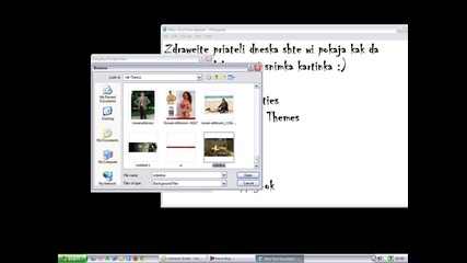 Как се сменяват picture na desktopa