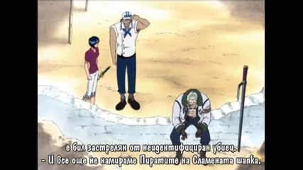 [ С Бг Суб ] One Piece - 095 Високо Качество