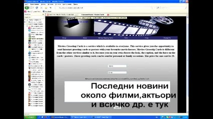 Форум за Филми ... 