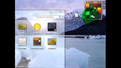моят windows 7