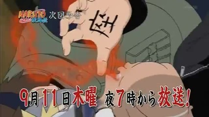 Naruto shippuden episode 376