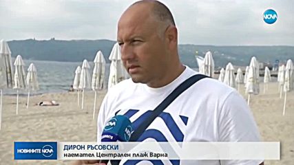 Колко струва сянката на плажовете по родното Черноморие?