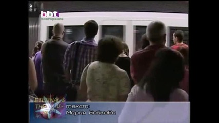 ! В Мадрид 3 - дневна стачка на служителите от метрото, Ввт Новини, 28 юни 2010 