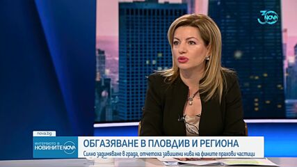 Ренета Колева: И в утрешния ден ще има запрашване в Пловдив, хората да не излизат навън