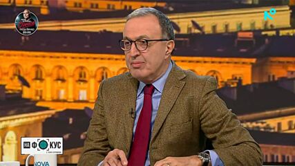 Петър Стоянов за кризата през 1997 г. и цивилизационния избор на България