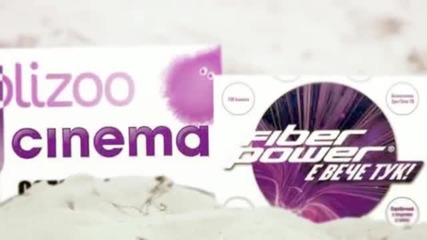 Blizoo Tv