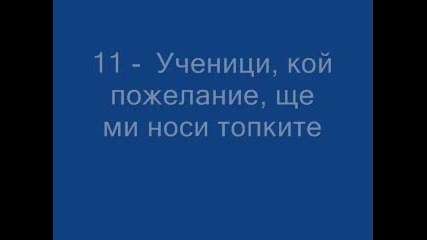 Ton15