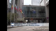 ГЕРБ иска НАТО да разположи изтребители у нас, Вигенин отказа