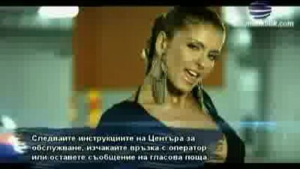 Анелия - Така ме кефиш (official Video)