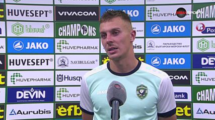 Героят Филип Калоч след Лудогорец - Динамо Минск (1:0)