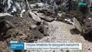 Кои са обходните пътища в района на свлачището в Смолянско
