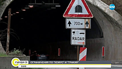 Очаква се интензивно движение по пътищата през уикенда