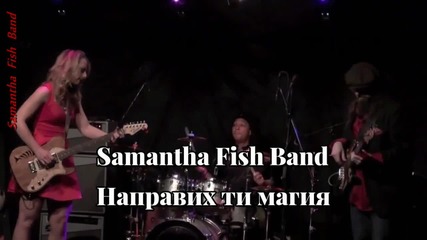 Направих ти магия Samantha Fish Band - I Put A Spell On You (lyrics)