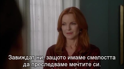 Отчаяни Съпруги / Dersperate Housewives - S07 E04 ( бг суб ) част 2