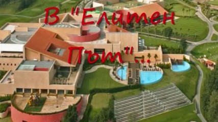 Veradero O Falso-17 Capitulo-3 Season/63/