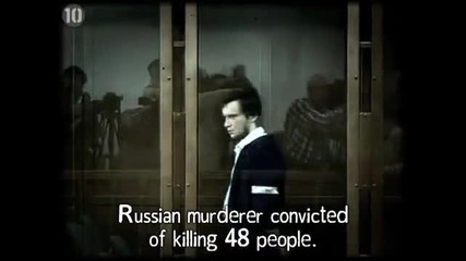 10те прословути убийства