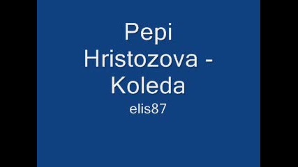 Pepi Hristozova - Koleda 