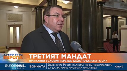 Костадин Ангелов за "Джемкорп": ПП са потъпкали Конституцията и законите на страната
