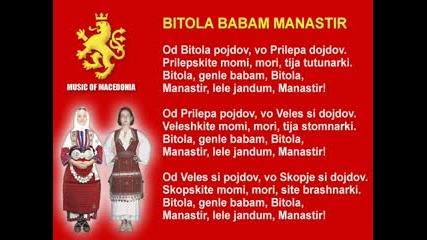 Bitola babam Manastir Music of Macedonia