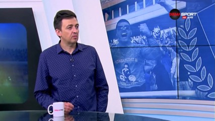 Красимир Иванов: Ще бъде провал, ако не спечелим купата