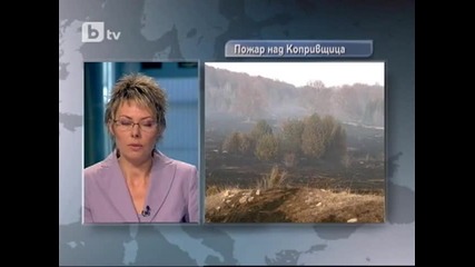 Нови пожари пламнаха край Копривщица
