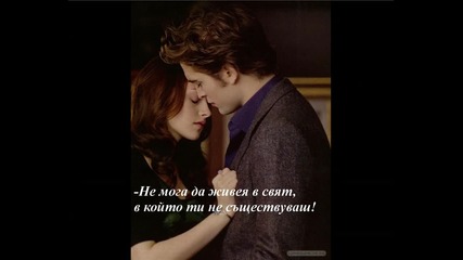 New Moon (citati)